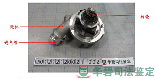 進(jìn)氣增壓器