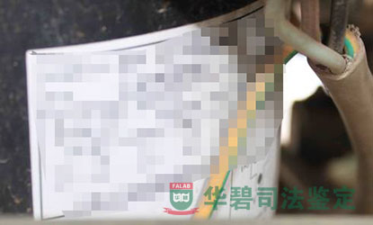 涉案空調(diào)壓縮機標(biāo)牌