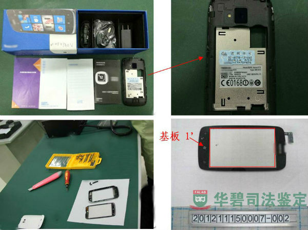 品牌手機拆解取樣圖片