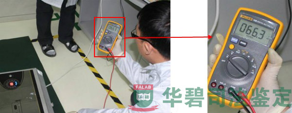 樣品在華碧鑒定實(shí)驗(yàn)室通電測(cè)試