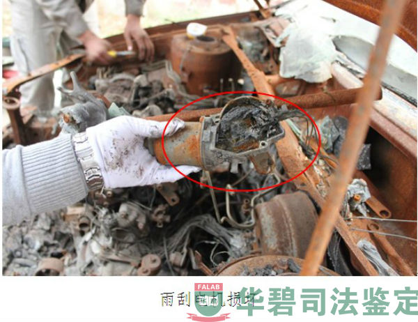 現(xiàn)場(chǎng)勘驗(yàn)涉案車(chē)輛3