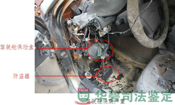 現(xiàn)場(chǎng)勘驗(yàn)涉案車(chē)輛2