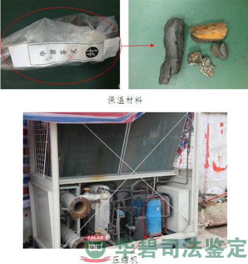 保溫材料及壓縮機