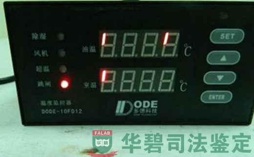 電快速瞬變脈沖抗擾度測(cè)試