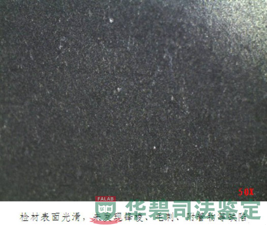 外觀檢測(cè)