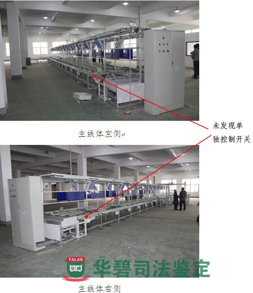 燃氣具裝配流水線設(shè)備
