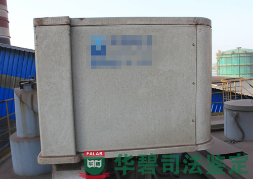 燒結(jié)機(jī)頭電除塵器的高頻電源