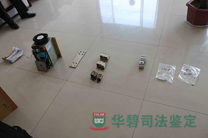 取樣后四方確認