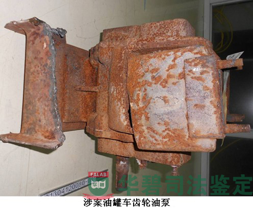 油罐車(chē)油泵2