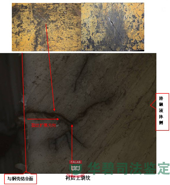 PO罐外觀測(cè)試1