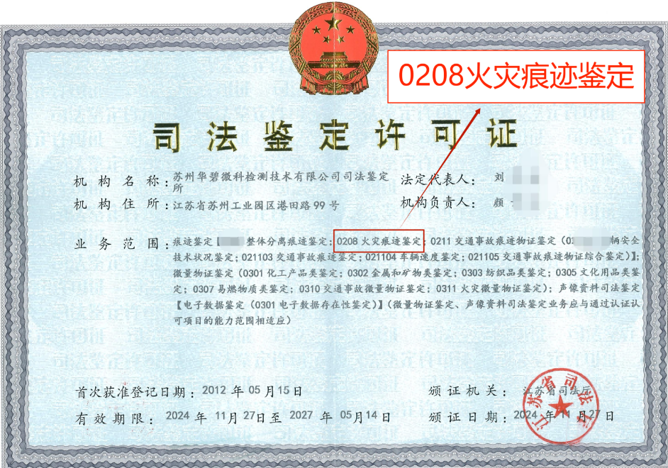 微信圖片_20241203104110.png