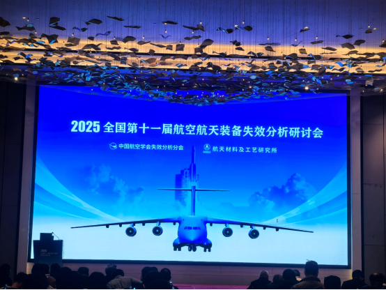 微信圖片_20251110085928_4088_162.png