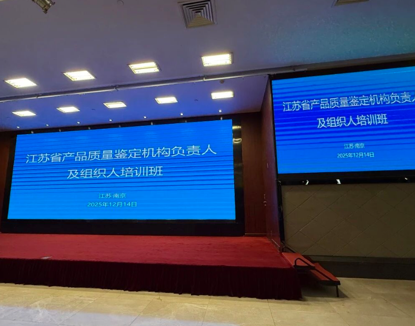 微信圖片_20251216125203_5395_162.png