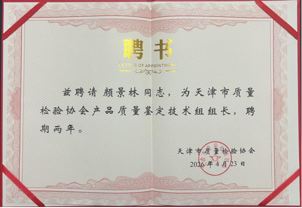 微信圖片_20260518114733_9615_162.png